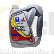 تصویر روغن موتور بنزینی ۵ لیتری ۲۰W50 SL - پلاستیکی (BT) - ISACO - نفت پارس 