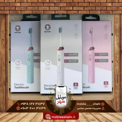 تصویر مسواک برقی گرین لاین مدل GNELETB 