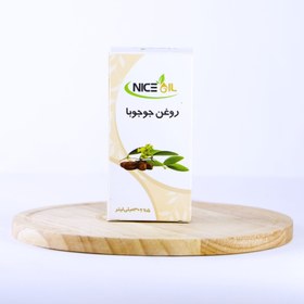 تصویر روغن جوجوبا 