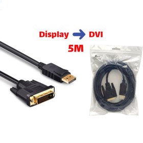 تصویر کابل مبدل DisplayPort به درگاه نر DVI طول5 متر 