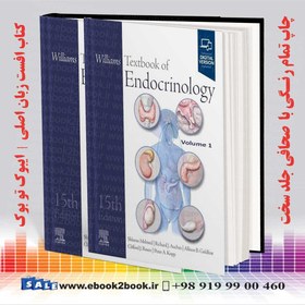 تصویر Williams Textbook of Endocrinology, 15th Edition 2025 