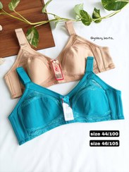 تصویر سوتین زیوس کش باریک زنانه سایز ۴۶/۱۰۵ رنگ آبی فیروزه ای 