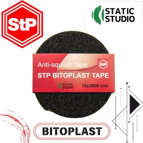 تصویر نوار صداگیر STP مدل Bitoplast Tape 