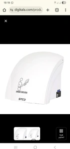 تصویر فروشگاه نوین استور 1404