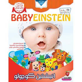 تصویر بی بی انیشتین - BABY EINSTEIN BABY EINSTEIN