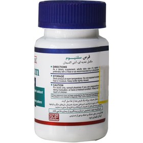 تصویر قرص سلنیوم 200 میکروگرم هلث برست ا Health Burst Selenium 200mcg Tablets Health Burst Selenium 200mcg Tablets