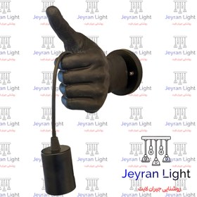 تصویر چراغ دیواری روشنایی جیران لایت مدل لایک (OK) - مشکی Jeyran Light wall lamp like model (OK)