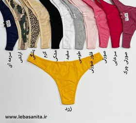 تصویر شورت بکلس نخی شرت لامبادا نخی