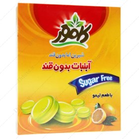 تصویر کامور آبنبات بدون قند با طعم لیمو Kamvar Lemon Sugar Free Candy Prebiotic