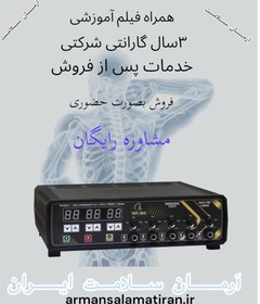 تصویر تنس ۵ کانال ۱۷ برنامه توتال ( ارسال رایگان) 