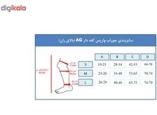 تصویر جوراب واریس ورنا مدل سیلیکونی AG 