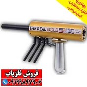 تصویر ردیاب شعاع زن آمریکایی AKS PRO 