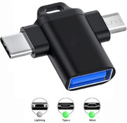 تصویر تبدیل otg دو کاره تایپ سی و میکرو USB3 