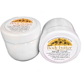 تصویر کره بدن گیاهی گل سیما 