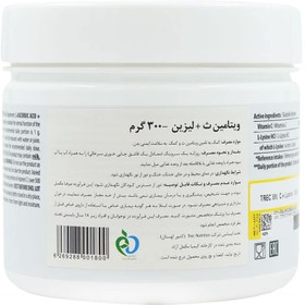 تصویر پودر ویتامین C و ال لیزین ترک نوتریشن ۳۰۰ گرم 