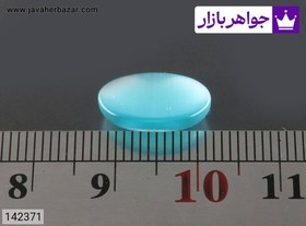 تصویر نگین چشم گربه خوشرنگ کد 142371 
