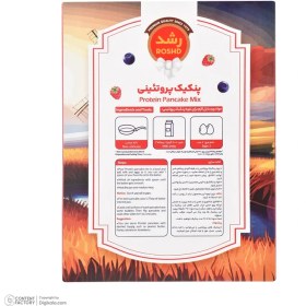 تصویر پودر پنکیک پروتئینی رشد 