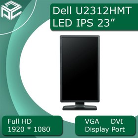 تصویر مانیتور استوک دل 23 اینچ Dell U2312h LED IPS ا مانیتور دل Dell Monitor U2312h مانیتور دل Dell Monitor U2312h