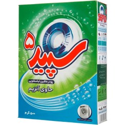 تصویر پودر لباسشویی سپید 500گرمی 