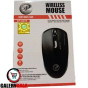تصویر ماوس بی سیم ایکس پی مدل XP-597R XP-597 Wireless Mouse