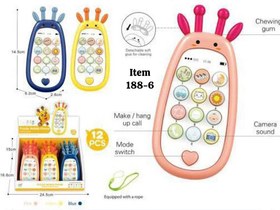 تصویر موبایل موزیکال زرافه BABY TOYS MOBILE MUSICAL _ 188/6