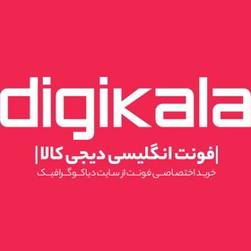 تصویر دانلود فونت انگلیسی دیجی کالا Digikala Font 