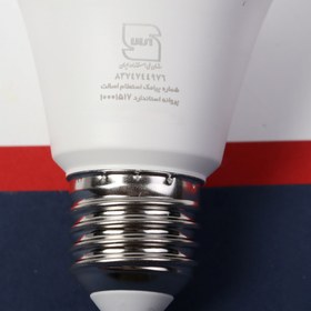 تصویر لامپ ال ای دی 12 وات سیدکو (Sidco) مدل SLS12 پایه E27 ا لامپ LED 12 سیدکو SLS12 آفتابی حبابی لامپ LED 12 سیدکو SLS12 آفتابی حبابی