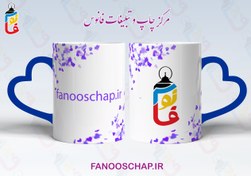 تصویر ماگ دسته قلبی رنگی 