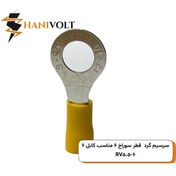 تصویر آچار سوکت زن شبکه شاتل مدل LY2008R 