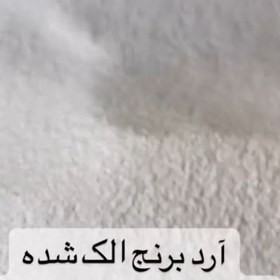 تصویر آرد برنج الک شده 