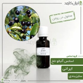 تصویر اسانس آلبالو تلخ ایرانی (Prunus mahaleb essence) -سایز 