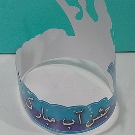 تصویر تاج جشن آب جشن قطره مقوایی کوچک تکی 