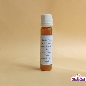 تصویر روغن رزماری اعتماد درجه یک و خالص 