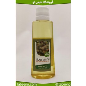 تصویر روغن کرچک ۴۵ سی سی 