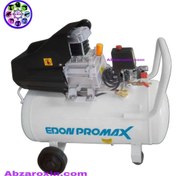 تصویر کمپرسور باد ادون مدل EPM-AC1300 ظرفیت ۵۰ لیتر روغنی 