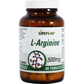 تصویر آرژنین لایف پلن 