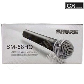 تصویر میکروفون شور مدل SM58HQ 
