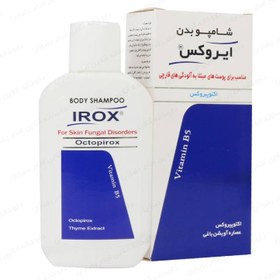 تصویر شامپو بدن اکتوپیروکس برای پوست های مبتلا به آلودگی قارچی ایروکس FOR SKIN FUNGAL DISORDERS OCTOPIROX SHAMPOO IROX 