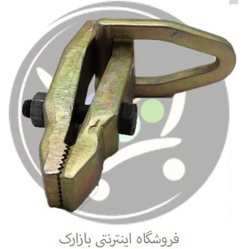 تصویر گیره صافکاری سوسماری ابزار گستر 