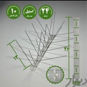 تصویر شاخک دورکننده کبوتر دفع پرنده 24 شاخه استیل(پسکرایه فقط تیپاکس) 