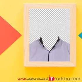 تصویر فایل لباس مردانه برای مونتاژ در فتوشاپ | کد403 