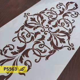 تصویر شابلون موتیف کد PS563 