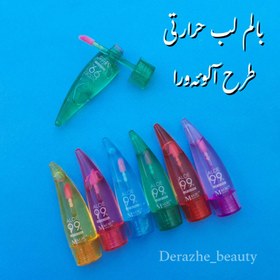 تصویر لیپ گلاس حرارتی آلوئه ورا رنگی 3Q Beauty 