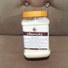 تصویر روغن شحم گاو طیبات خوشمزه ،سالم 