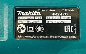 تصویر دریل بتن کن ماکیتا مدل HR2470 غیراصل Makita HR2470 Rotary Hammer Drill