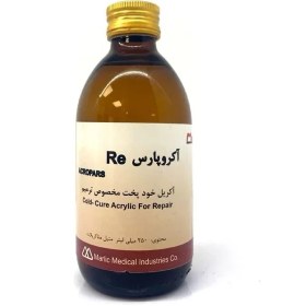 تصویر لیکوئید 250 میل آکروپارس 