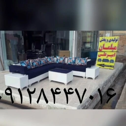 خرید و قیمت مدل مبل ال با جا گیری کم | ترب
