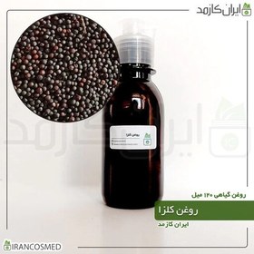 تصویر روغن کلزا (کانولا) (Rapeseed oil) -سایز 250میل 