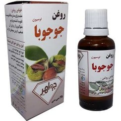 تصویر روغن جوجوبا برند جواهر 