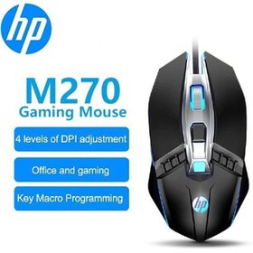 تصویر ماوس با سیم گیمینگ HP مدل M270 ا HP M270 Wired gaming mouse HP M270 Wired gaming mouse